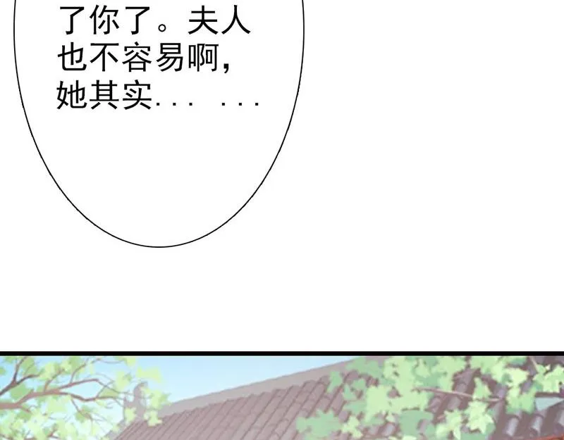 第9话 第44页