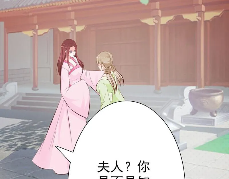 第9话 第46页