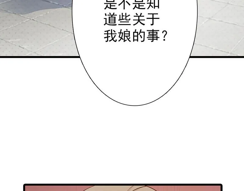 第9话 第47页