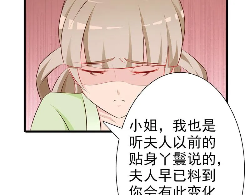 第9话 第49页