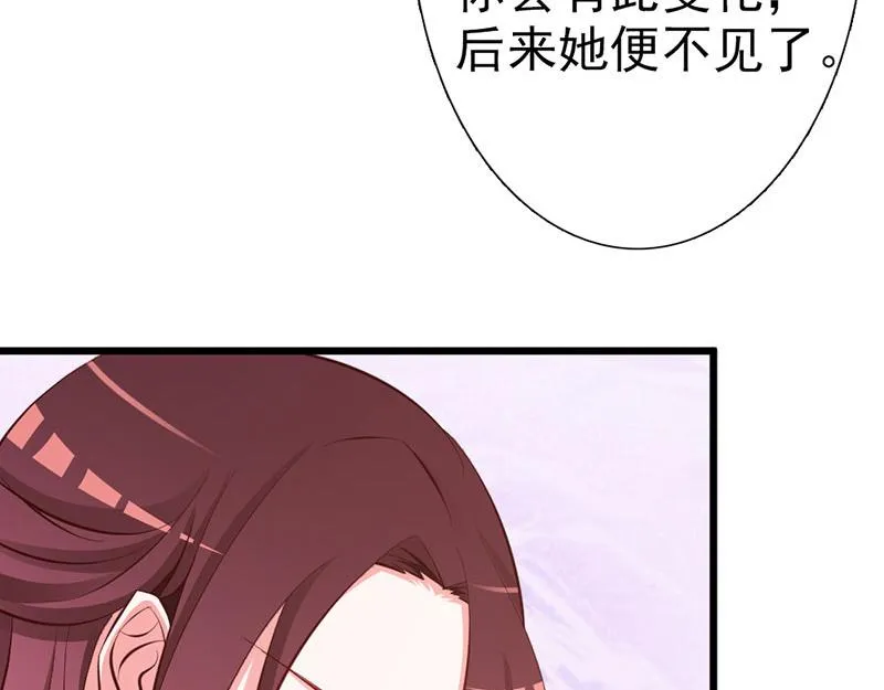 第9话 第50页
