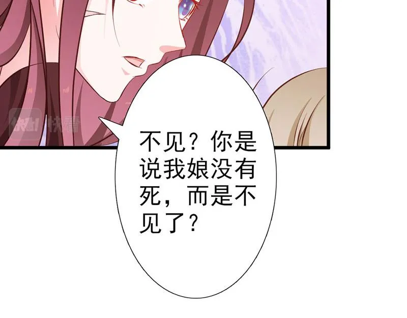 第9话 第52页