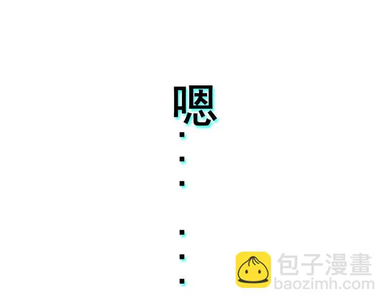 第9话 第53页
