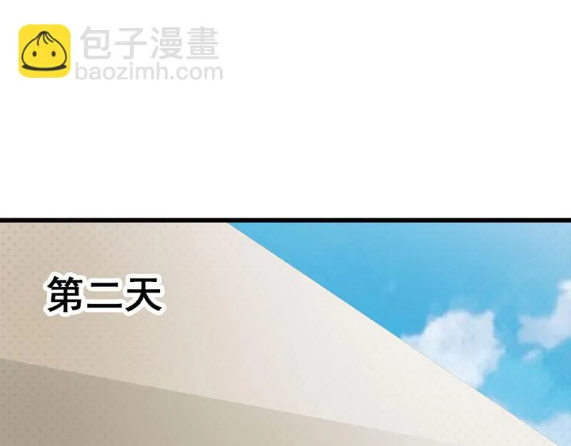 第9话 第56页