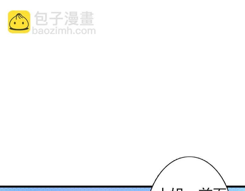 第9话 第59页