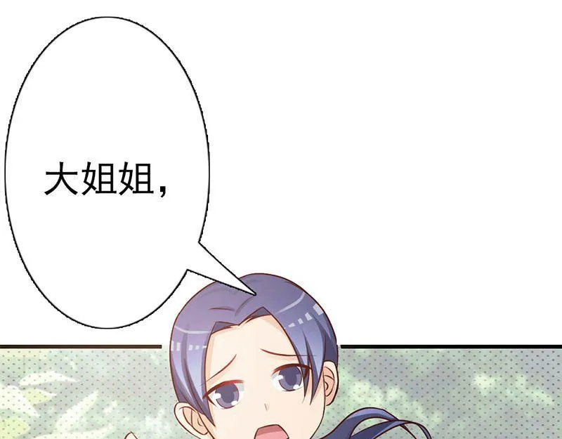 第9话 第64页