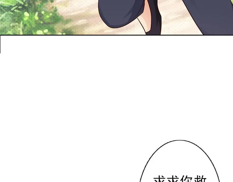 第9话 第67页