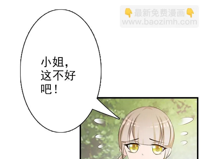 第9话 第74页