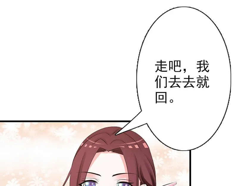 第9话 第77页