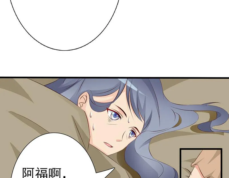 第9话 第89页