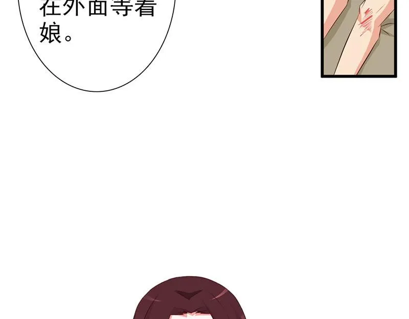 第9话 第91页