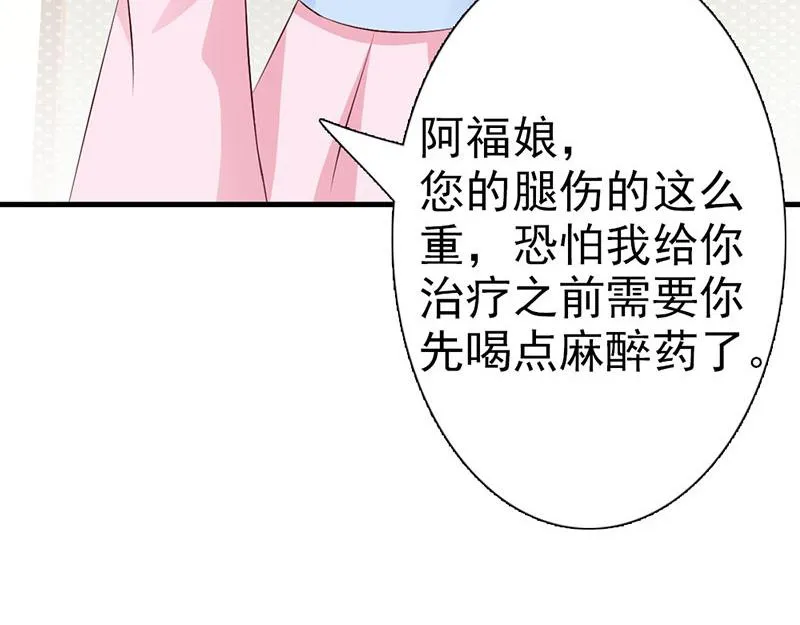 第9话 第94页