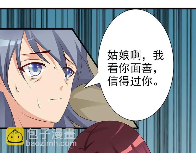 第9话 第95页