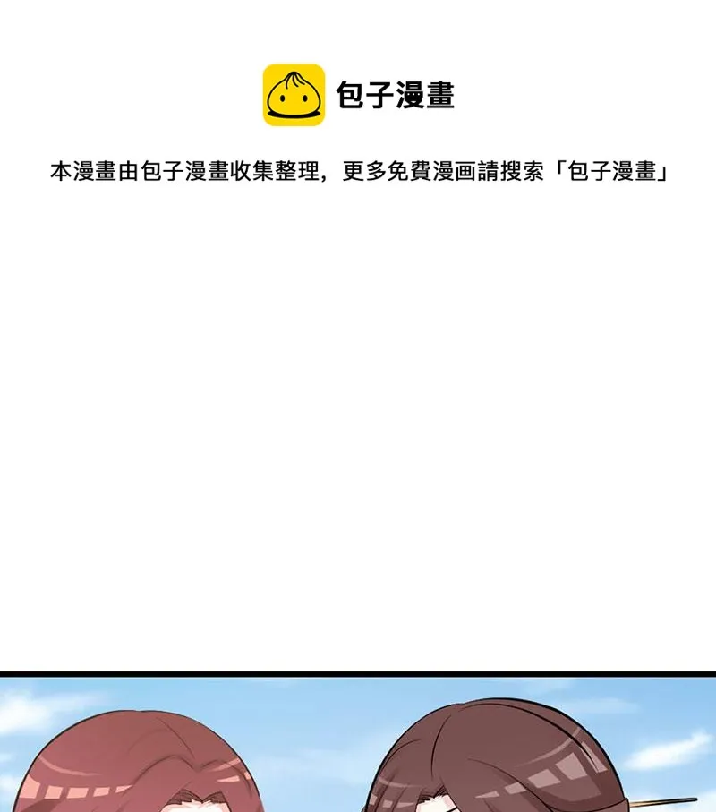 第7话 第48页