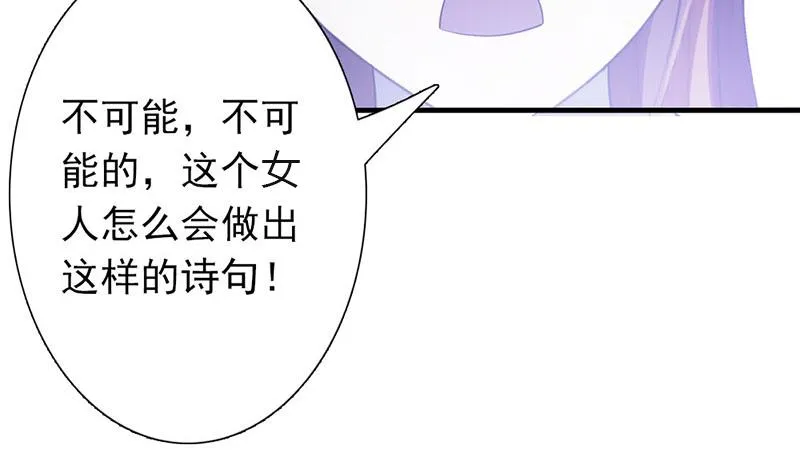 第7话 第71页