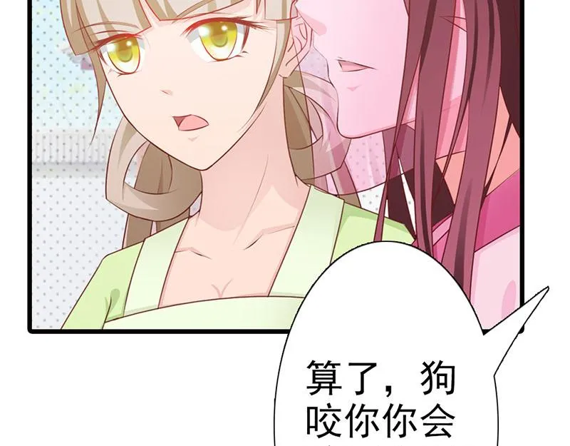 第5话 第20页