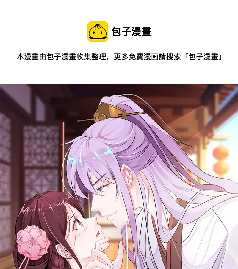 第3话 第1页