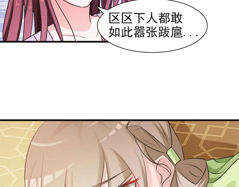 第3话 第9页