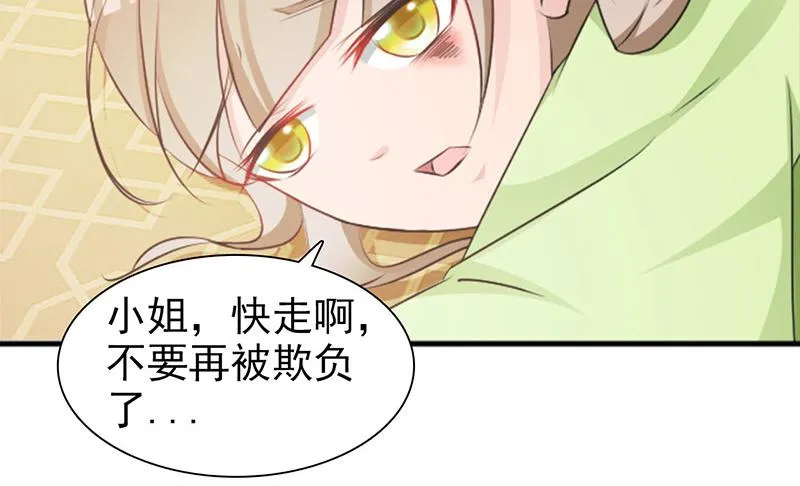 第3话 第10页