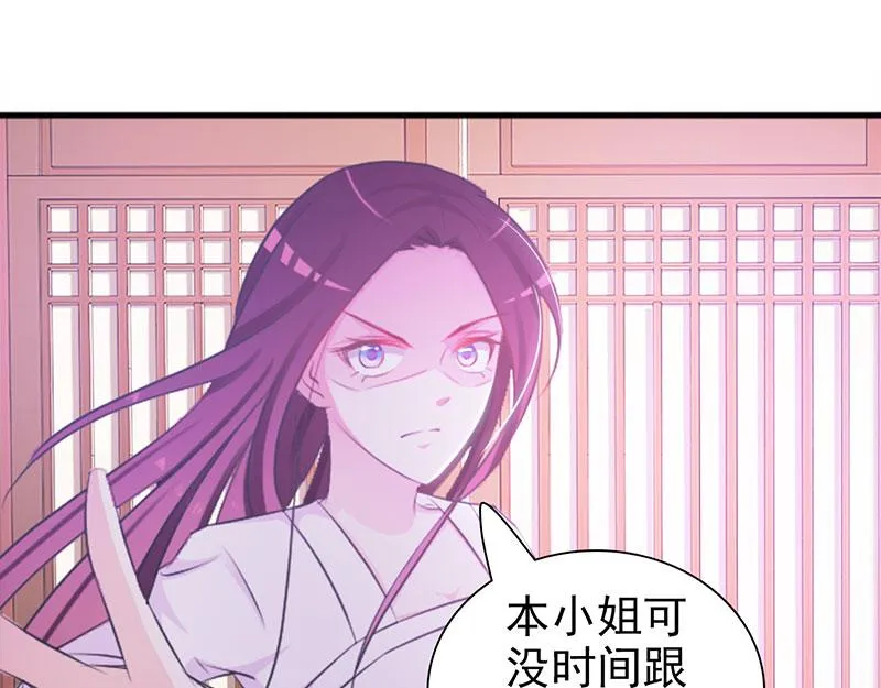 第3话 第13页