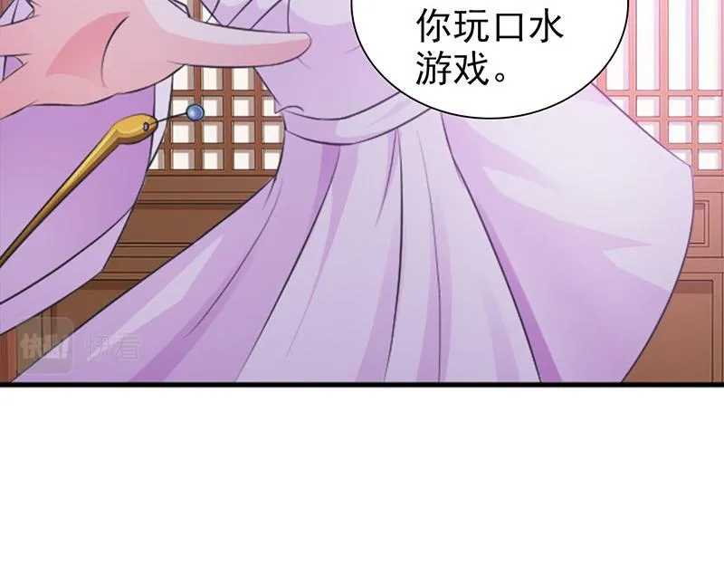 第3话 第14页
