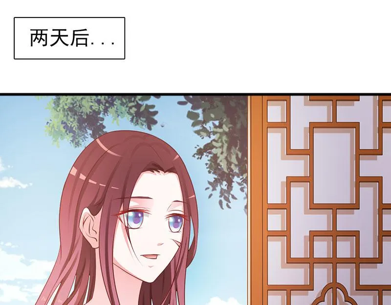 第3话 第21页