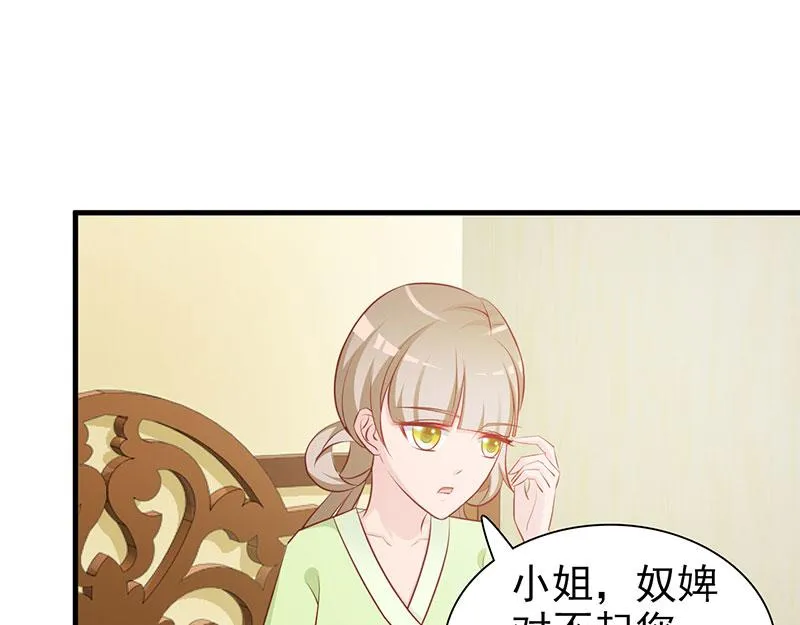 第3话 第27页