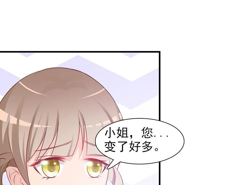 第3话 第31页