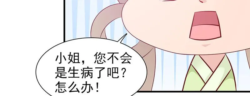 第3话 第34页