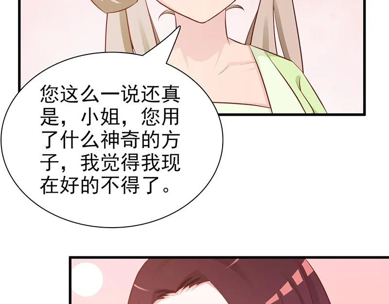 第3话 第41页