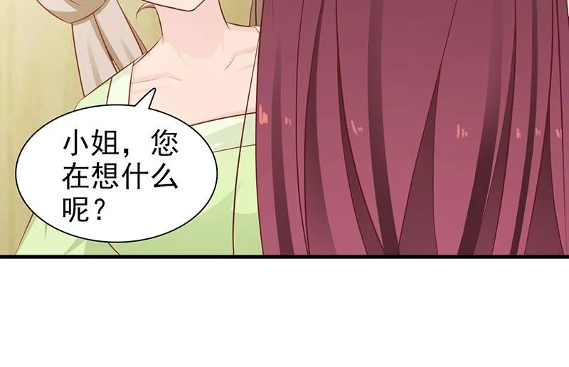 第3话 第45页