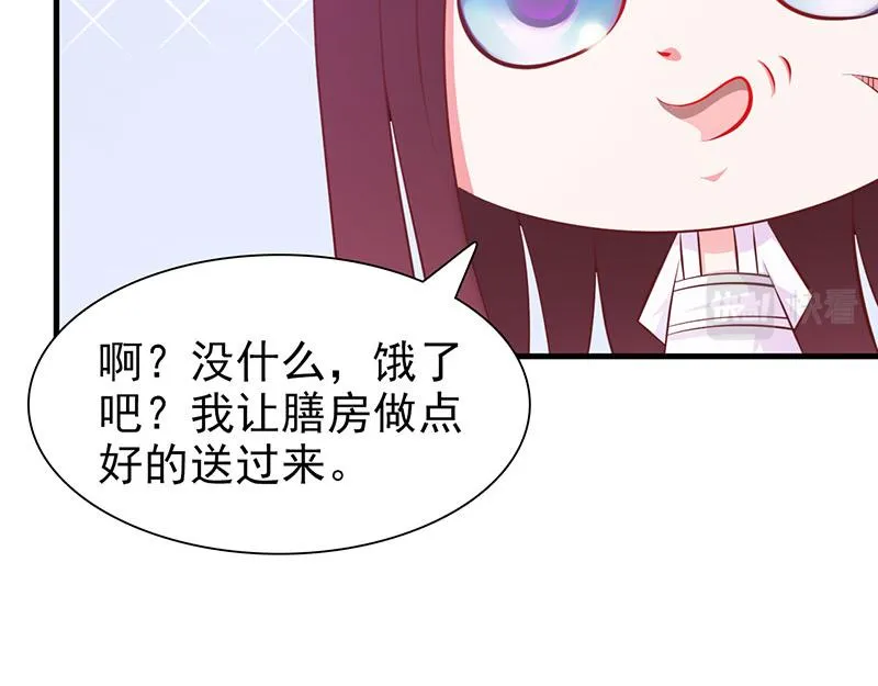 第3话 第47页