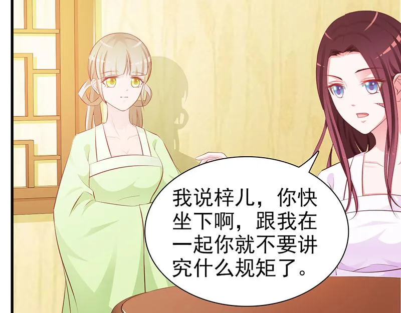 第3话 第50页