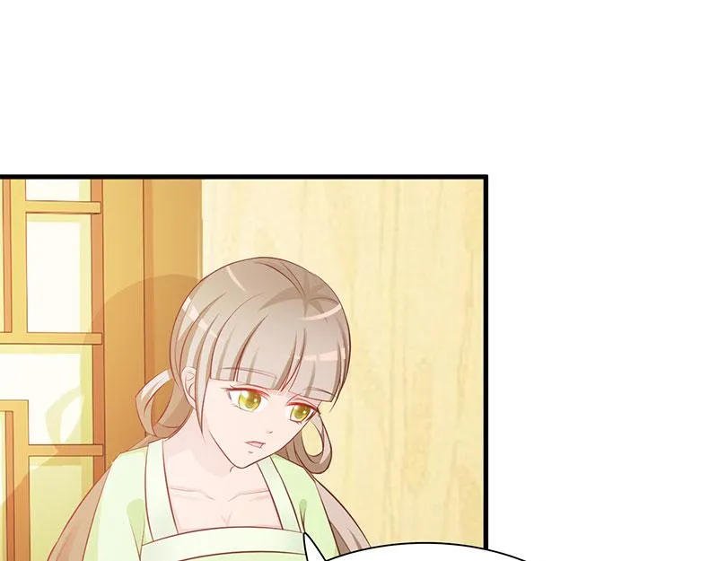 第3话 第52页