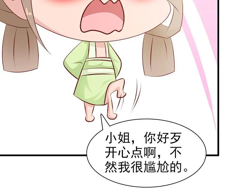 第3话 第57页
