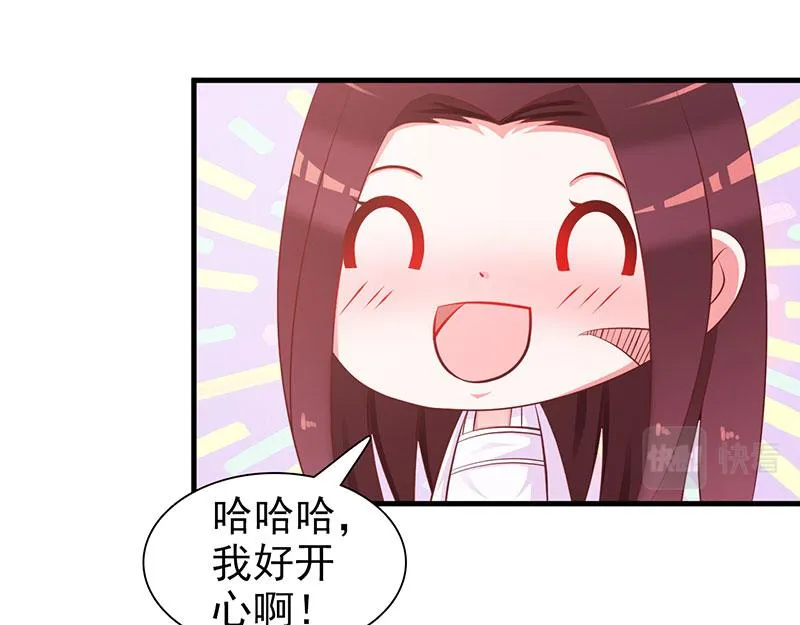 第3话 第59页