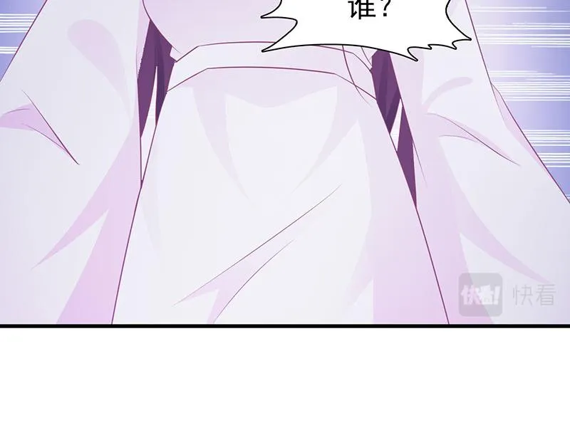 第3话 第70页