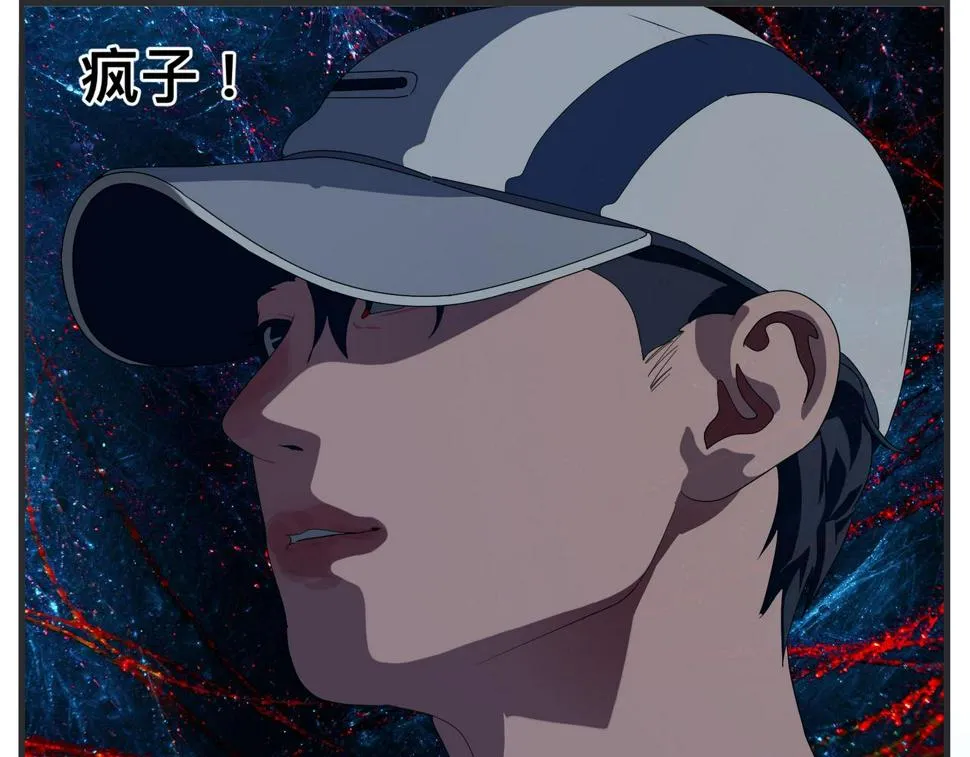 第二十五话 映后访谈 第17页