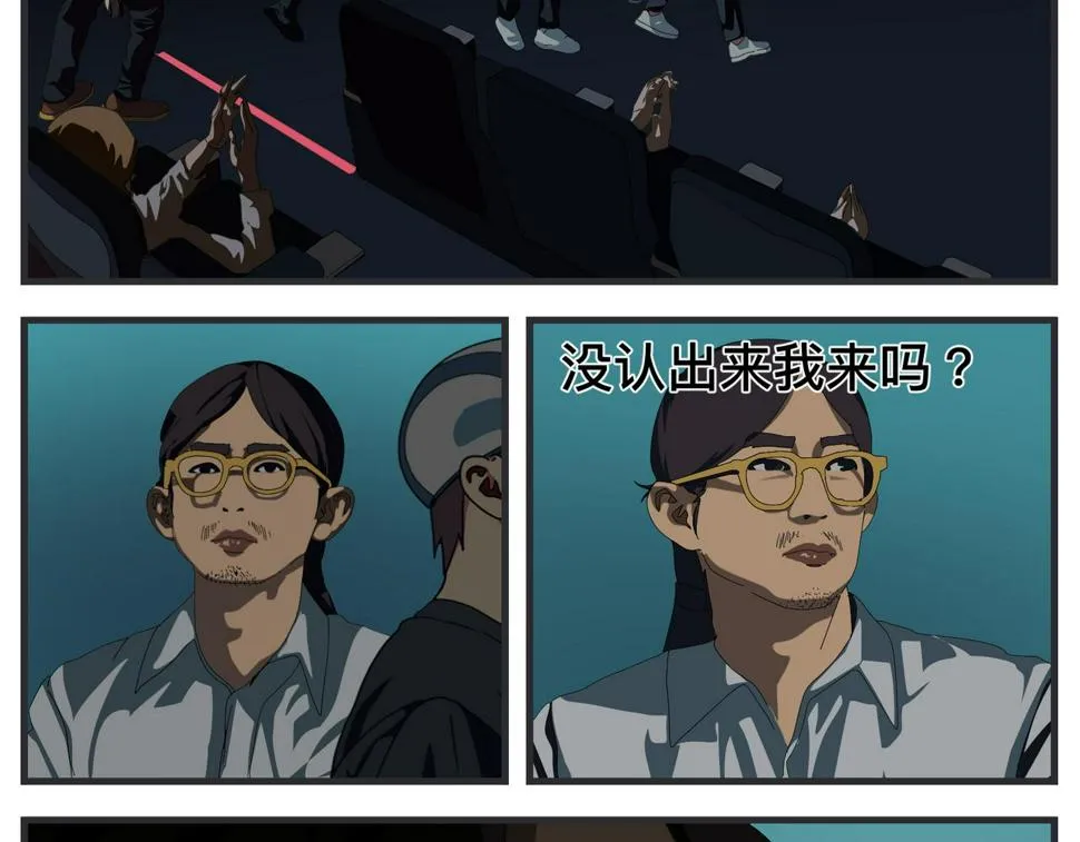 第二十五话 映后访谈 第19页
