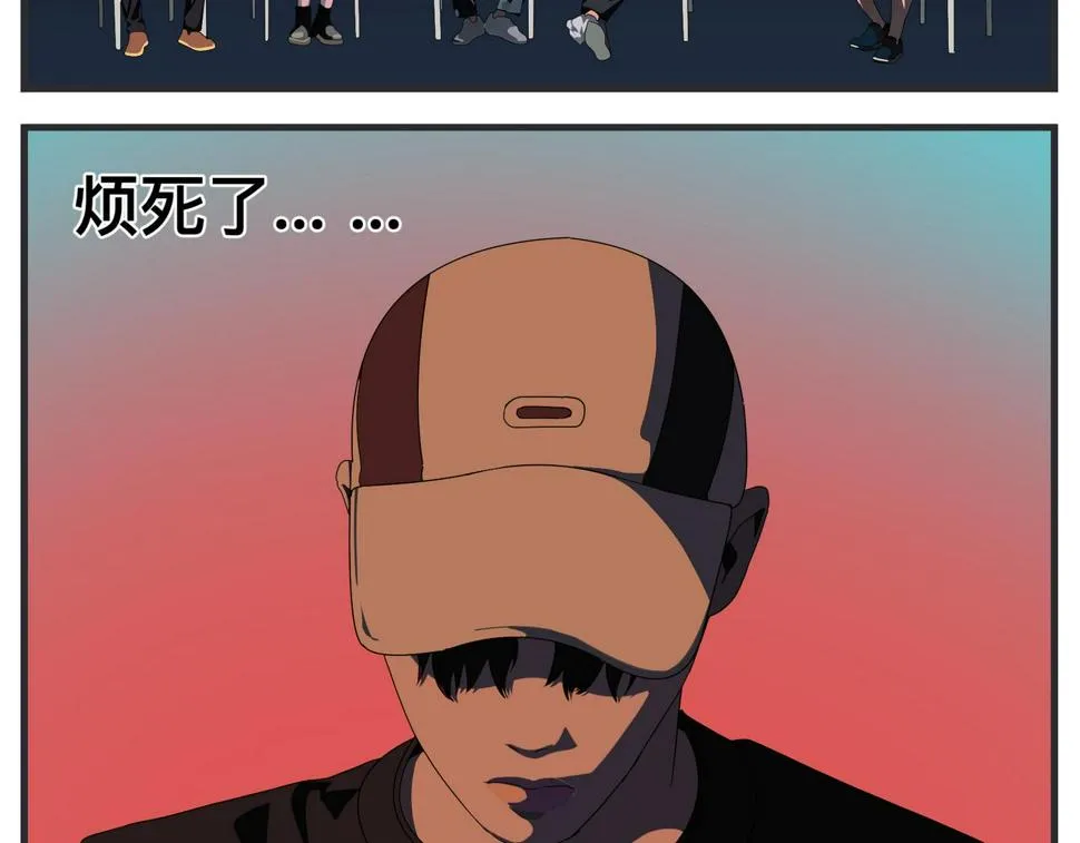 第二十五话 映后访谈 第28页
