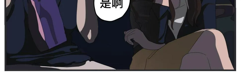 第二十五话 映后访谈 第58页