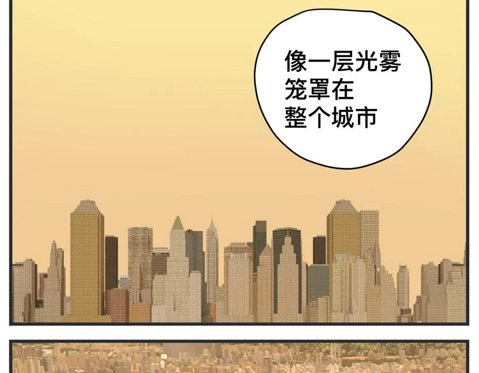 第二十五话 映后访谈 第73页