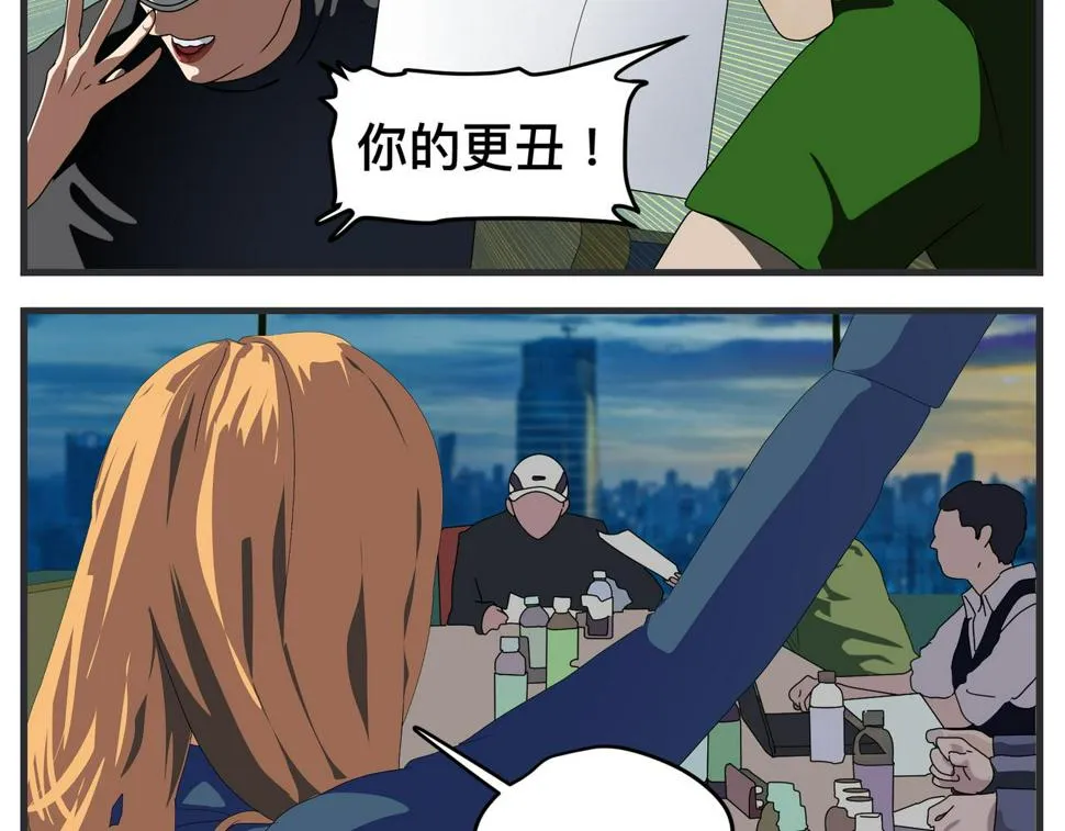 第二十五话 映后访谈 第120页