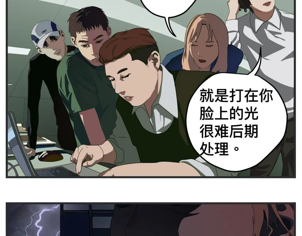 第二十五话 映后访谈 第131页