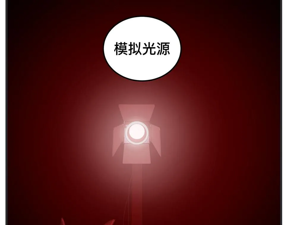 第二十五话 映后访谈 第136页