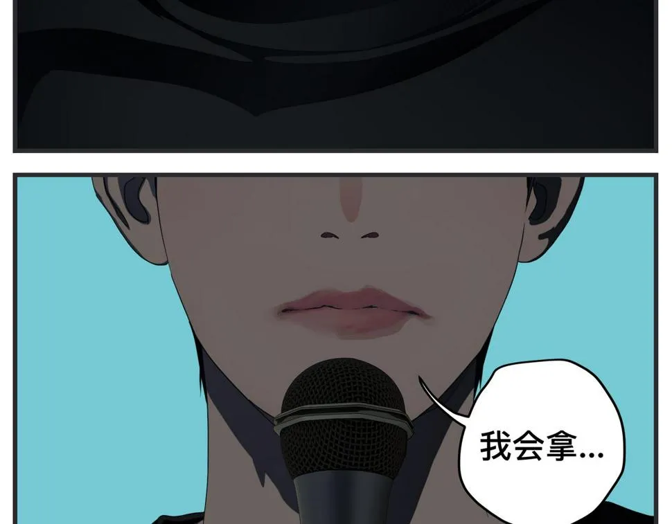 第二十五话 映后访谈 第148页