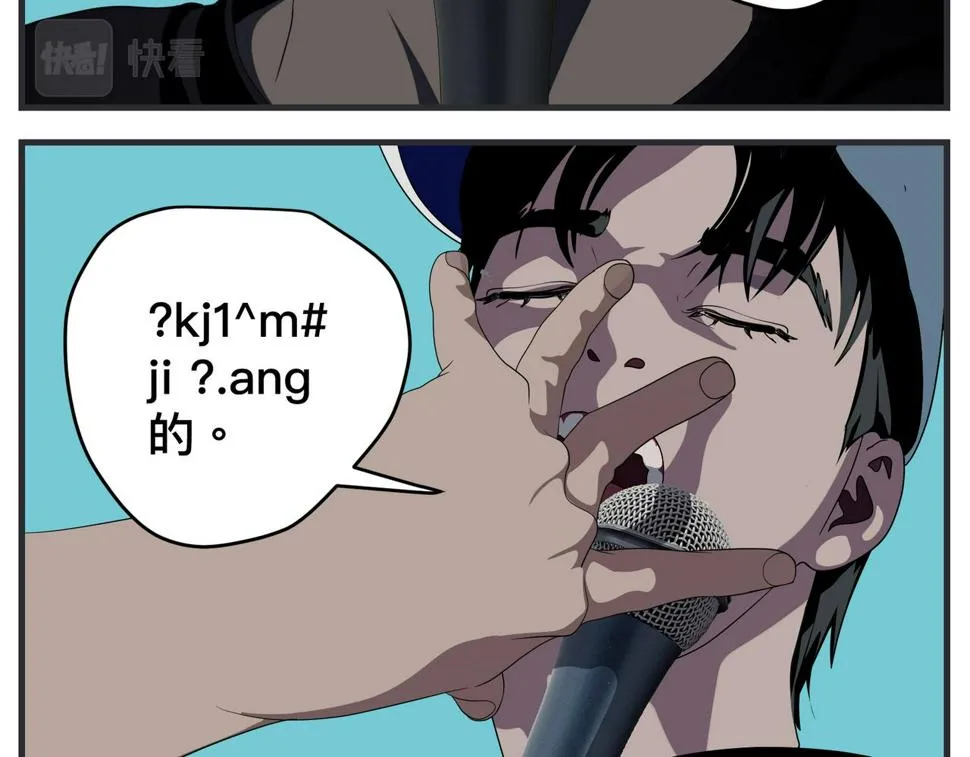 第二十五话 映后访谈 第149页