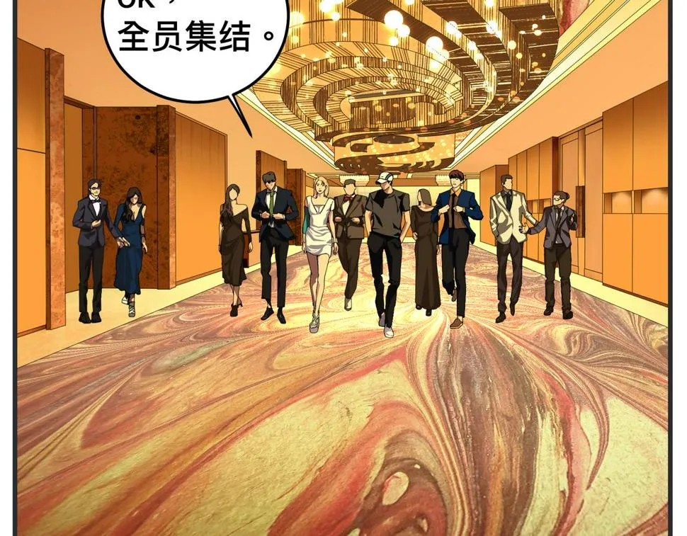 第二十五话 映后访谈 第203页