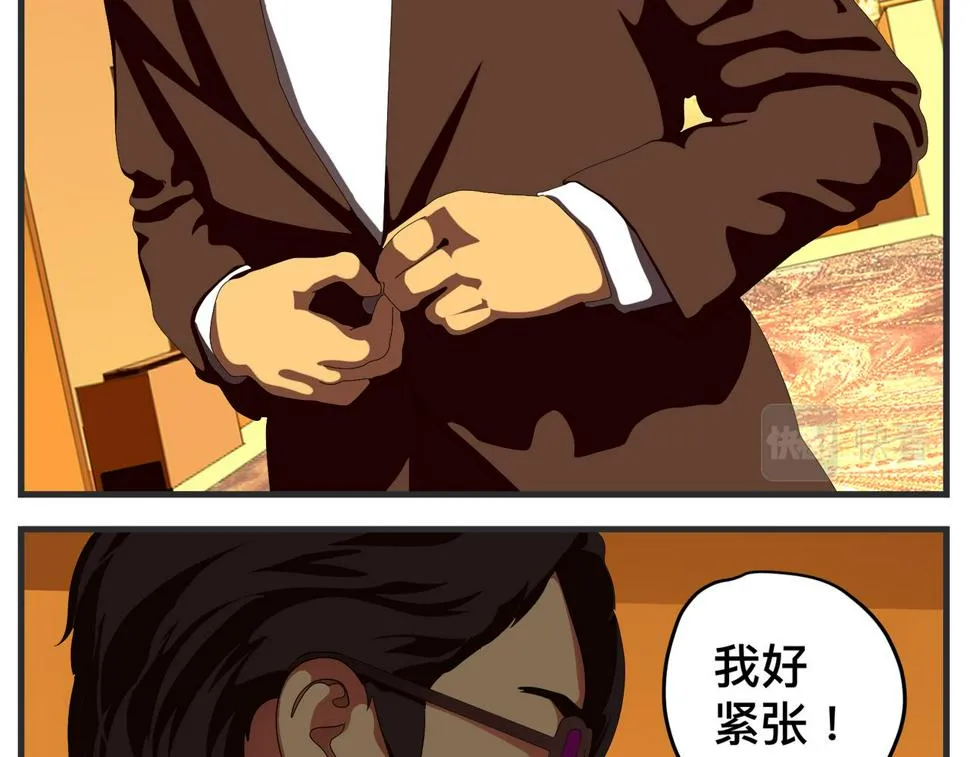 第二十五话 映后访谈 第206页