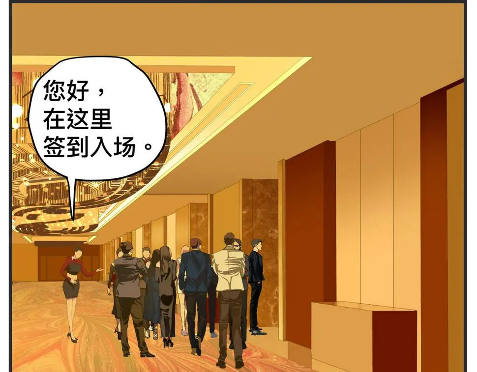第二十五话 映后访谈 第214页